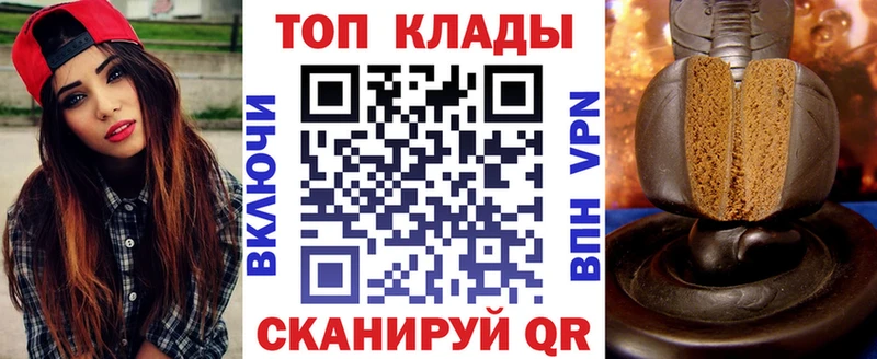 Купить Бошки Шишки  COCAIN  ГАШ  A PVP  Меф мяу мяу  Назарово