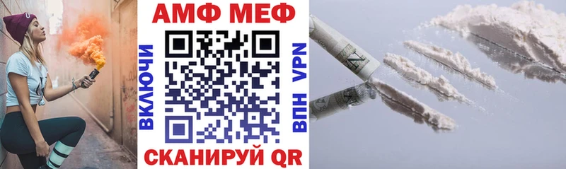 Амфетамин 97%  Купить закладки  Назарово 