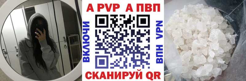 Alpha-PVP СК КРИС  Купить где  Назарово 
