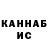 Codein напиток Lean (лин) Egorchik R