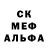 MDMA кристаллы Edwina Stevens