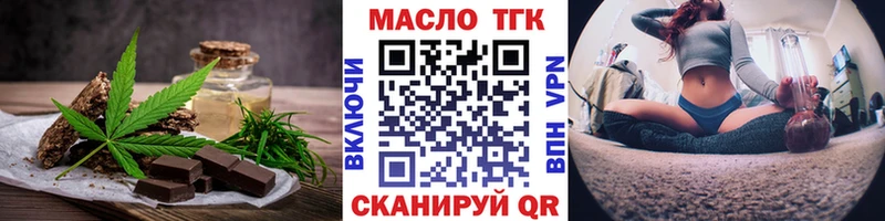 Canna-Cookies марихуана Купить закладки Назарово