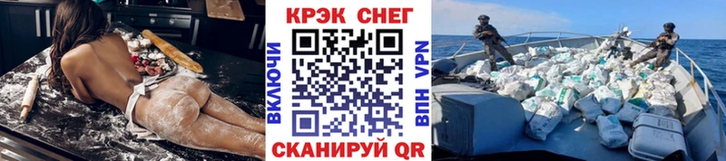 COCAIN FishScale  Купить где  Назарово 