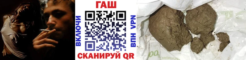 ГАШИШ убойный  Купить  Назарово 