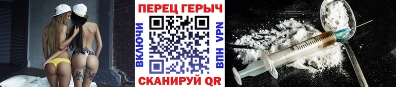 Героин герыч  Купить закладки  Назарово 