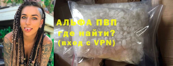 MDMA Premium VHQ Белоозёрский