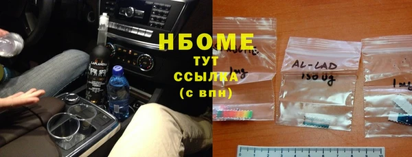 MDMA Premium VHQ Белоозёрский