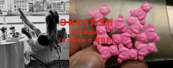 кристаллы Беломорск