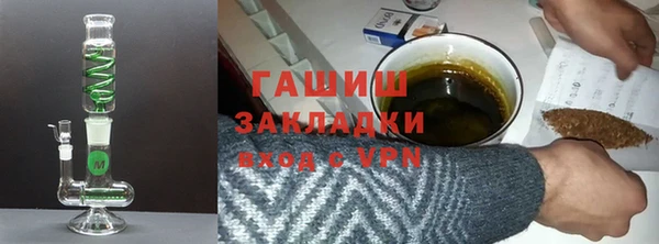 кристаллы Беломорск