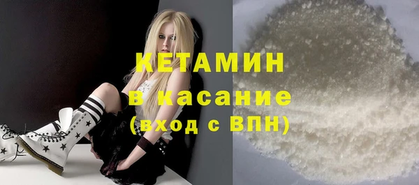 кристаллы Беломорск