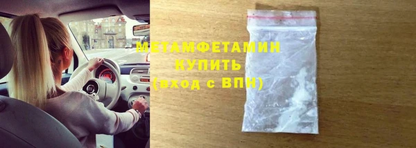 MDMA Premium VHQ Белоозёрский