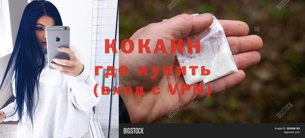 MDMA Premium VHQ Белоозёрский