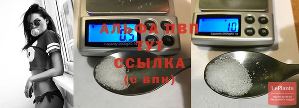 кристаллы Беломорск