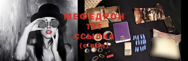 MDMA Premium VHQ Белоозёрский
