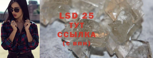 MDMA Premium VHQ Белоозёрский