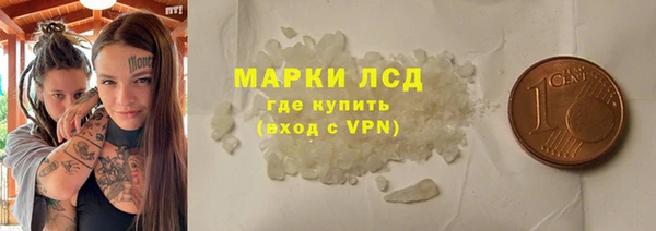 MESCALINE Балабаново