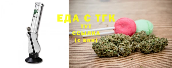 MDMA Premium VHQ Белоозёрский