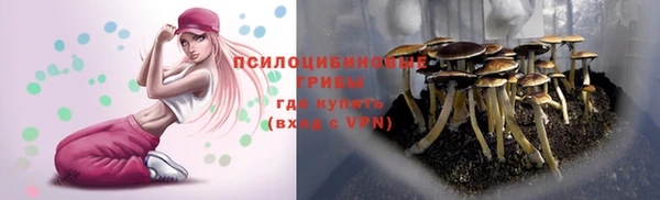 MESCALINE Балабаново