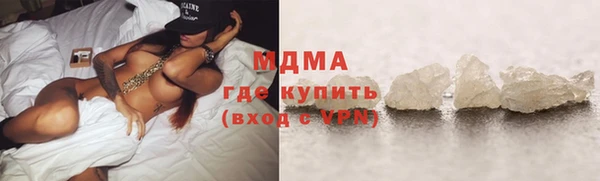 гашиш Белокуриха