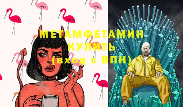 гашиш Белокуриха