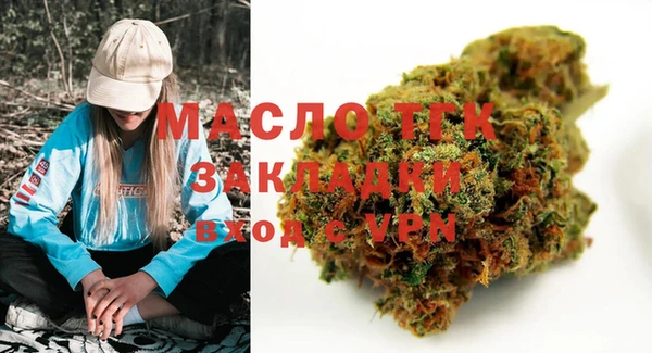 MESCALINE Балабаново