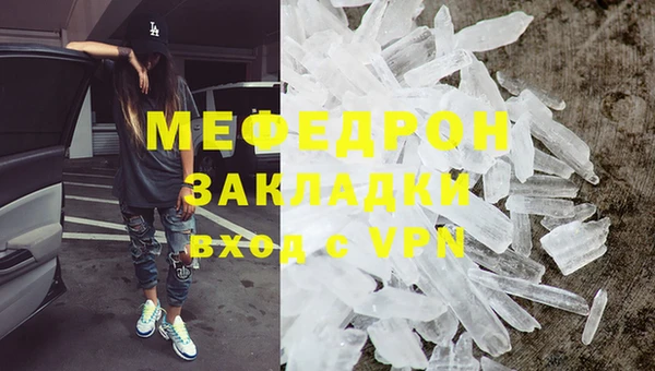 гашиш Белокуриха