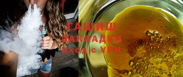 MDMA Premium VHQ Белоозёрский