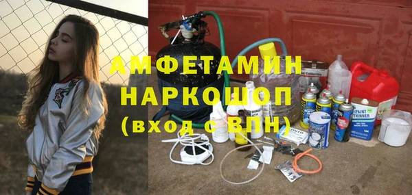 гашиш Белокуриха