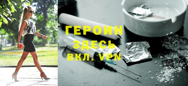 гашиш Белокуриха