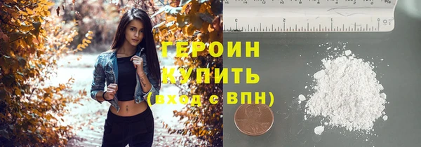 гашиш Белокуриха