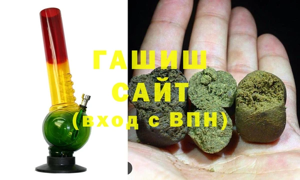 кристаллы Беломорск