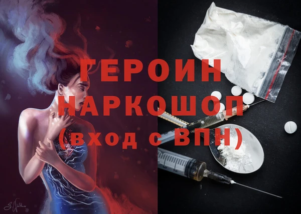 кристаллы Беломорск