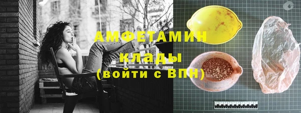 гашиш Белокуриха