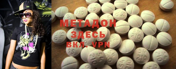 гашиш Белокуриха