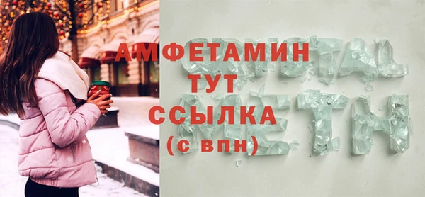 гашиш Белокуриха