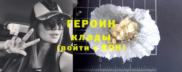 гашиш Белокуриха