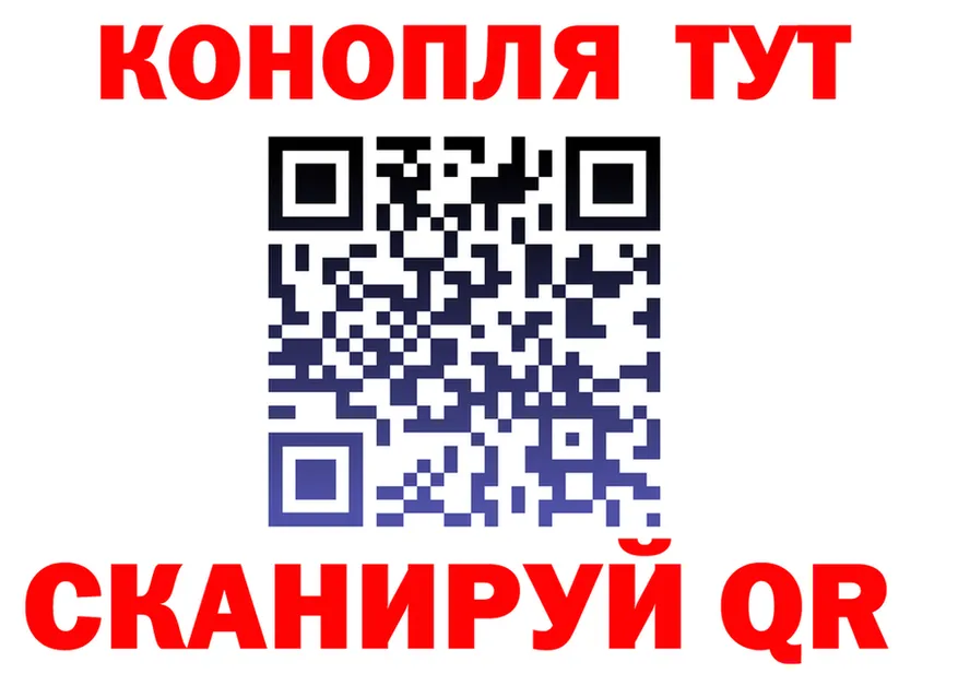 АМФ Розовый ONION shop блэк спрут Назарово