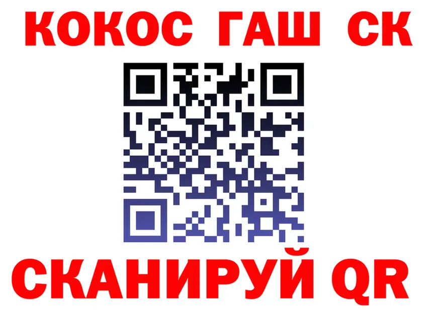 Alpha PVP СК КРИС зеркало shop мега Назарово
