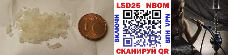Купить закладки  Назарово  LSD-25 экстази ecstasy 