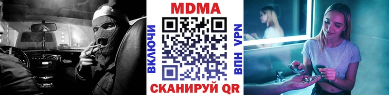 MDMA VHQ  Купить  Назарово 