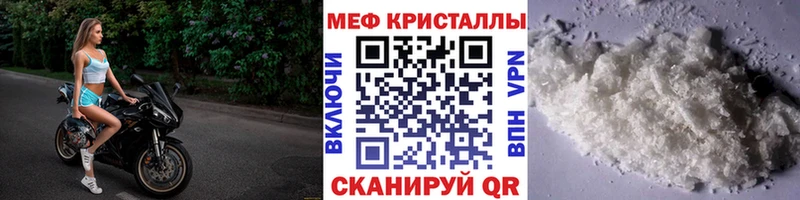 Меф мука  Купить где  Назарово 