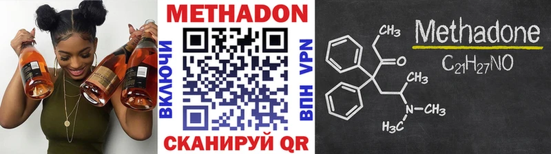 МЕТАДОН VHQ  Купить  Назарово 