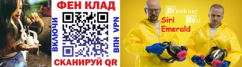Купить  Назарово  Первитин винт 
