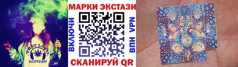 Купить закладки  Назарово  Марки NBOMe 1,5мг 